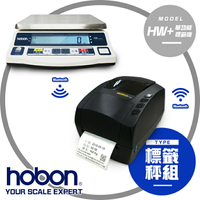 【hobon 電子秤】工業條碼標籤秤 藍牙無線 熱轉/熱感 兩用