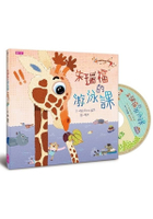 朱瑞福的游泳課【城邦讀書花園】