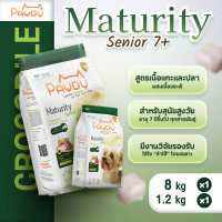 Pawdy อาหารสุนัขเกรดพรีเมียม สำหรับสุนัขสูงวัย อายุ 7 ปีขึ้นไป สูตรแกะและปลา ผสมเนื้อจระเข้ (ขนาด 8