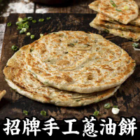 【朱記餡餅粥】招牌手工蔥油餅 5片/包(冷凍預購)_限南港車站自取