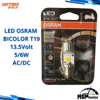LED BEAT/VARIO/SUPRA/VEGA/REVO OSRAM T19 PRO DUA WARNA PUTIH KUNING ARUS AC DC T19 H6 M4 COCOK UNTUK