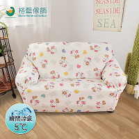 【格藍傢飾】Hello Kitty涼感彈性沙發套1+2+3人座-俏皮白
