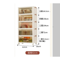 【5层】可摺疊收納膠箱 收納櫃 膠櫃桶【62面寬【特大號】奢華特厚】 