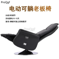 ins Electric Massage Boss Office Chair