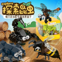 Khối Xây Dựng Tương Thích Với Lego, Đồ Chơi Côn Trùng Bướm Giấc Mơ Thế Giới, Quà Tặng Bé Trai, Ibloc