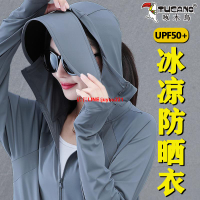 啄木鳥冰絲防曬衣女款2025新款夏季薄款戶外騎車大帽檐防曬服外套