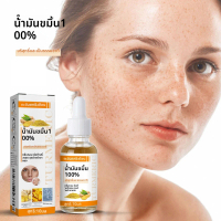 West Month เซรั่มขมิ้น เซรั่มวิตามินซี TURMERIC Serum 2pcs ( ขนาด 10ml )