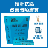 澳洲護肝粉 (8克 x 15條)
