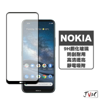 【199超取免運】Nokia 玻璃保護貼 適用 諾基亞 3.4 4.2 5.3 6.1 6.1+ 6.2 7.2 8.1 8.3 X71