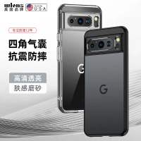 เคสโทรศัพท์, เหมาะสำหรับ Google Pixel 9 Pro, เกราะด้าน, บางเฉียบ, กันกระแทก, ฝาครอบป้องกัน, เข้ากันไ