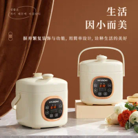 HYUNDAI electric pressure cooker household intelligent multi-function automatic electric pressure cooker rice cooker rice cooker