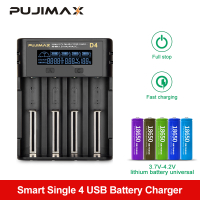 Pujimax battery charger 18650 LCD show portable fast charging 26650 18350 21700 26700 22650 Li-ion rechargeable battery charger