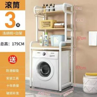 滾筒洗衣機置物架落地露台波輪翻蓋上方儲物架洗手間收納專用架子-3層-滾筒(白架+淺胡桃) 均碼-款式25