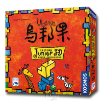 *【新天鵝堡桌遊】烏邦果3D兒童版 Ubongo 3D Junior