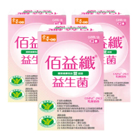 【常春樂活】雙健字認證佰益纖3盒-羅伊氏乳桿菌GMNL-263(60粒/盒)