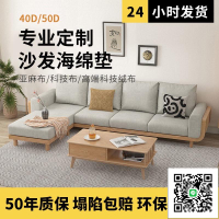【訂製乳膠坐墊】高密度海綿加硬加厚50D沙發墊定做實木飄窗紅木沙發墊子床墊訂做