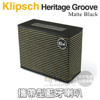 美國 Klipsch ( Heritage Groove／Matte Black ) 攜帶型藍牙喇叭-霧黑色 -原廠公司貨 [可以買]【APP下單9%回饋】
