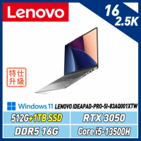 【改機升級】Lenovo 聯想 IdeaPad Pro 5 83AQ001XTW(i5/16G/512G+1TB