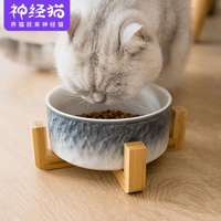 寵物碗 貓碗狗碗陶瓷防打翻貓食盆保護頸椎貓糧碗狗狗吃飯喝水碗寵物用品