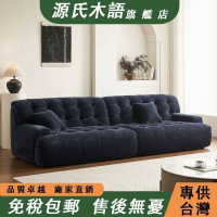 【 免稅包郵】新款高靠背沙發 摩圖冰花雪尼爾沙發 布藝沙發 復古風多人位沙發 深藍色直排沙發 客廳大沙發