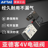 Injap Solenoid, Airtac, 4V210-08 / 4V310-10, Injap Kawalan Pneumatik, 220V, Injap Udara, 24V