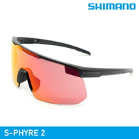 SHIMANO S-PHYRE 2 太陽眼鏡 / 城市綠洲 (墨鏡 護目鏡 抗uv)