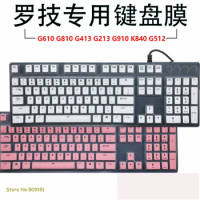 For Logitech G610 G810 G910 G213 G413 G512 K840 backlit game mechanical keyboard protector button dust cover Protective skin