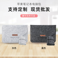 新款德成廠家macbook毛氈包禮品平板內膽包 保護套適用聯想蘋果電腦包