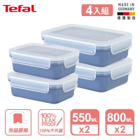 Tefal法國特福 彩色PP保鮮盒四件組-藍(550ML*2+800ML*2)