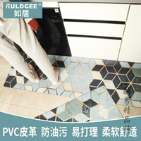 北歐廚房地墊防滑防油家用腳墊防水長條地毯門墊可擦免洗pvc墊子CY 【麥田印象】