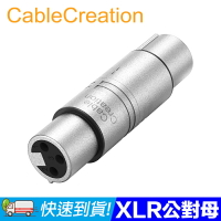 CableCreation XLR母對母音訊轉接頭(Cannon) 鍍鎳觸點 鋅合金壓鑄 (CX0015)