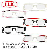 日本 I.L.K. 依康達 Flat glass 日本時尚薄型摺疊老花眼鏡 共5色
