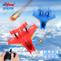 遙控飛機 航空模型 海陸空遙控飛機 滑翔機 航模耐摔玩具 電動充電水陸空三棲玩具 男孩