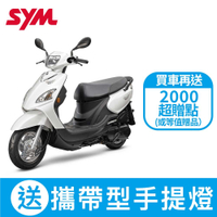 SYM三陽機車 Woo 115 cbs七期 2024全新機車