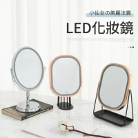 IDEA-新質感LED燈光調節化妝鏡/三款可選-二入組