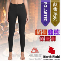 North Field 女 鈦金 Polartec Power Stretch 控溫強刷毛保暖衛生褲.內搭褲.比發熱衣強(8ND212B 黑色)