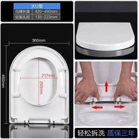 馬桶蓋 馬桶通用/緩降加厚U型V型O型脲醛坐便器蓋