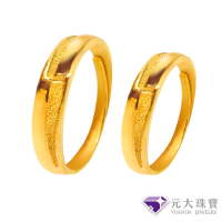 【元大珠寶】黃金9999對戒理想情人 黃金戒指(1.43錢正負5厘)