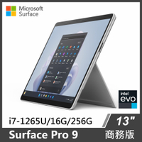 Surface Pro 9 i7/16G/256G/W11P 商務版◆白金&amp;墨黑