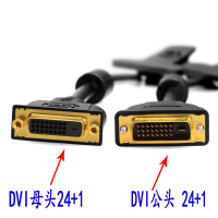 DVI延長線DVI-D 24+1公對母連接線電腦顯示器雙通道延長線0.5-3米