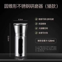 德國不鏽鋼胡椒研磨器廚房調料海鹽胡椒粉神器黑胡椒粒花椒研磨瓶
