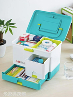 藥箱 日本進口家庭裝藥箱家用醫藥箱大號兒童多層藥品收納盒車載箱 WJ 【麥田印象】