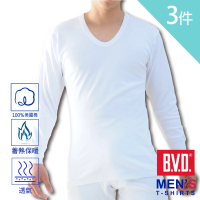 【BVD】3件組保暖純棉長袖男U領內衣BD260(透舒肌.男衛生保暖內衣.大廠出品)