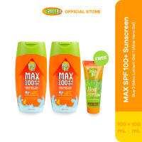 [Limited Time Offer] Buy 2 Beach Hut Sunblock MAX SPF 100++ Sunscreen Body Lotion 100ml Get 1 Beach 