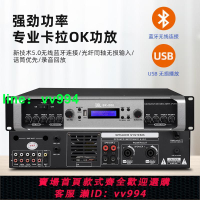 JBL大功率專業卡包功放機會議家用舞蹈室KTV卡拉OK健身房音響套裝