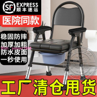 老年人馬桶坐便器孕婦坐便椅老人大便家用移動廁所坐凳結實坐便椅