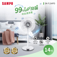 【SAMPO 聲寶】14吋微電腦DC直流馬達抑菌立扇(SK-FJ14PD)