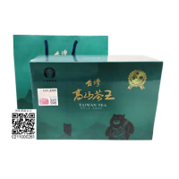 【仁愛鄉農會】高山茶王-金獎(比賽茶/金獎/烏龍茶/台灣茶)
