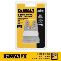 【DEWALT 得偉】磨切機配件-去除砂漿、磁磚膠、矽力康膠用刮刀(DWA 4217)