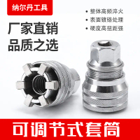 Soket Pelbagai Fungsi, Boleh Laras, 10-19, Wrench Elektrik Ajaib, Pembongkaran, Sesuai untuk E-dagan